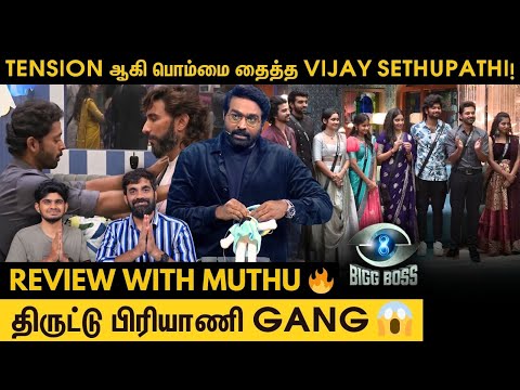 Sachanaவுக்கு VijaySethupathi சப்போர்ட் பண்றாரா?! | BB Tamil 8