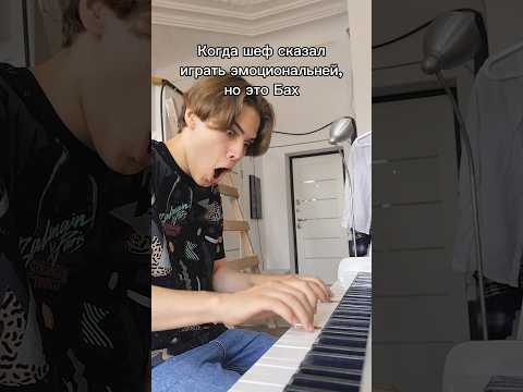 Как же он чувствует #piano #рек #pianomusic #classicalmusic #рекомендации #музыка #пианист