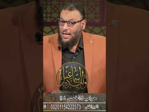 وليد إسماعيل | تقبيل الحجر