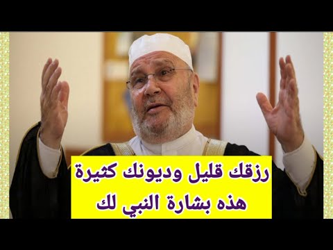 تسبيحة الفرج لقضاء الدين وسعة الرزق وتفريج الهم والكرب