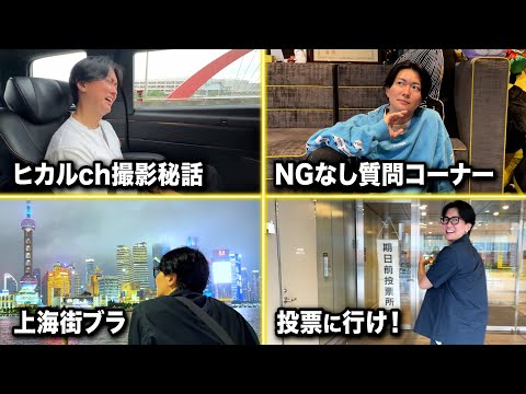 今回は、桑田がやりたいことをやる動画です。