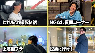 【１ヶ月間密着】桑田の仕事の合間・オフ日に急にカメラを回し出したら、ありえないほどの変化が生まれたw