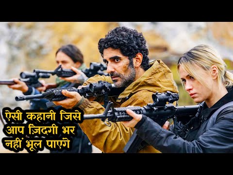 एक ऐसी कहानी जो आपको सोचने पर मजबूर देगी || Movie Explained In Hindi || Movie Story