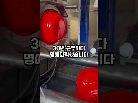 월급 460만원에 50대 퇴직자를 채용하자 생긴 일