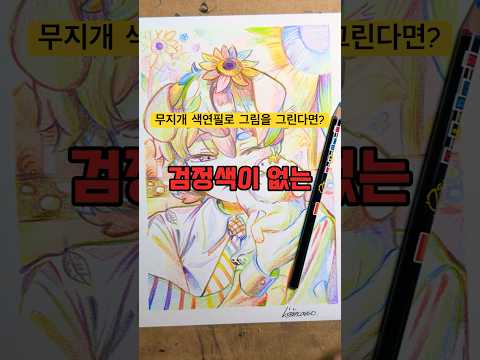 이거 원래 색이 랜덤으로 나와? #shorts #덕개