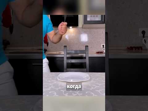 ? Пришлось срочно выкручиваться