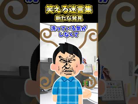 風呂上がりに、身体がチクチクすると思ったら→原因はこれだった！？【笑える2ch】