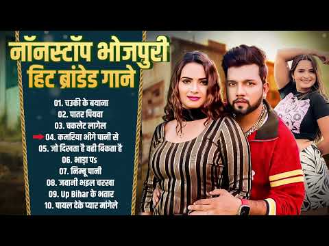 #Top_Jukebox ~ Neelkamal Singh Superhit Nonstop Bhojpuri Songs - नीलकमल सिंह टॉप 10 गीत | 2025