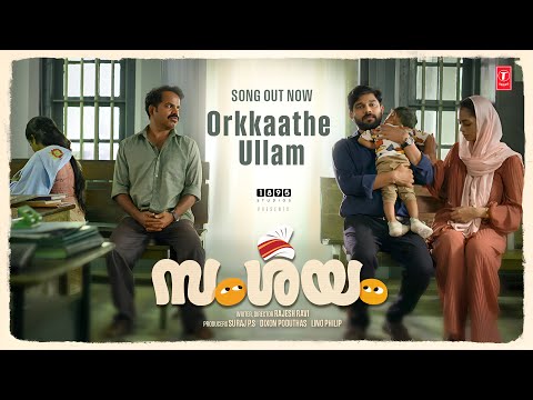 Orkkaathe Ullam Video | Samshayam | Sharafudheen | Hesham Abdul Wahab | Anwar Ali | Rajesh Ravi |