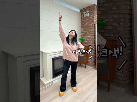 동작만 보고 색깔을 맞힐 수 있을까?ㅋㅋㅋㅋ