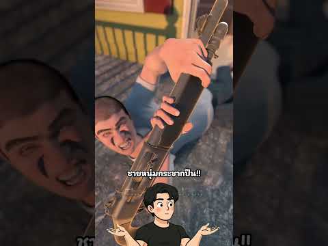 สุภาพบุรุษที่แท้จริง #shots #animation #เล่าเรื่อง #cartoon #youtubeshorts #ความรู้