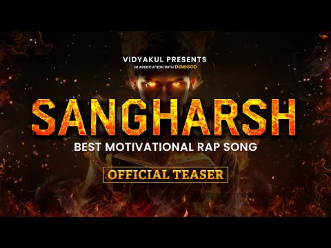 SANGHARSH🔥 - BEST MOTIVATIONAL RAP SONG | Official Teaser | RELEASING on 20 October