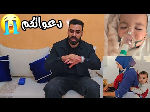 محتاجين الدعوات ديالكم😭😭