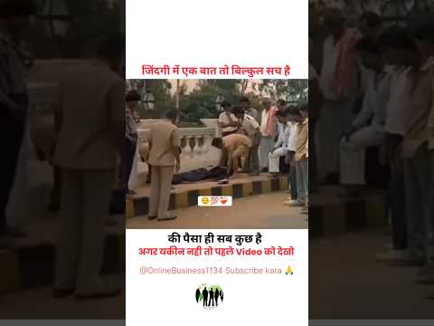 जिंदगी में एक बात तो बिल्कुल सच है .#motivation #reels#viral#trending#reels #success "