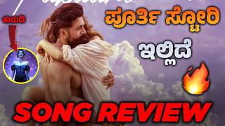 TOXIC SONG REVIEW | STORY LEAK | MOVIES TALK KANNADA