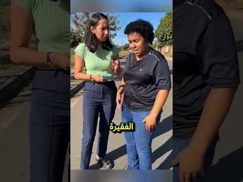 امرأة فقيرة وصادقة تُذهل الجميع 😮💖 #shorts #short
