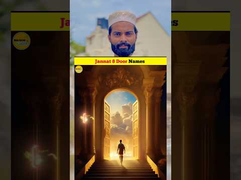 आप जन्नत के कौनसे दरवाज़े से जाना चाहोगे ? #jannat #explorepage #shortfeed #explore #islamic