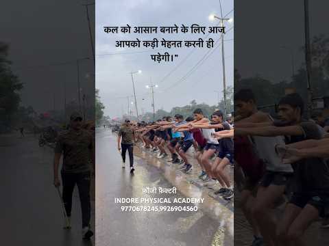 Indian Army Physical Test Practice Shorts Video 9770678245