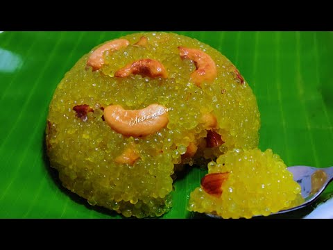 10 நிமிடத்தில் செய்த உடனே சுட சுட தீர்ந்து போகும் இந்த ஸ்வீட் செய்ங்க/New Tasty Sweet Recipe Tamil.