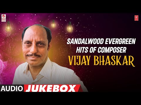 Sandalwood Evergreen Hits Of Composer Vijay Bhaskar Jukebox | Vijay Bhaskar Kannada All time Hits