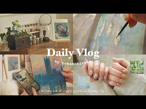 憧れを暮らしに取り入れる🖼️モネの世界を楽しむ日常🌿｜水耕栽培・セルフネイル・お絵描き・愛用品紹介・『モネ 庭とレシピ』etc.