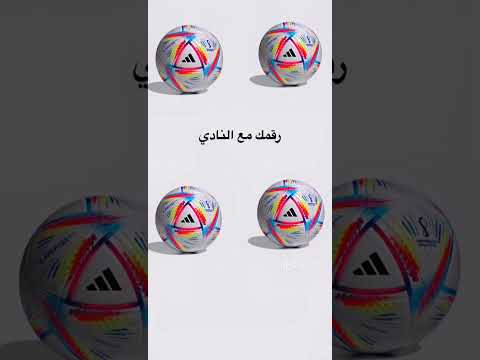 اصنع فريقك الاسطورى 🥵🔥 #football #ريال_مدريد #برشلونة #مانشستر_سيتي #مانشستر_يونايتد