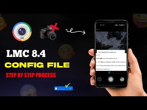 Lmc 8.4 Config File | Lmc 8.4 Confiq File Full Setup A to Z Process | Lmc 8.4 Full Tutorial