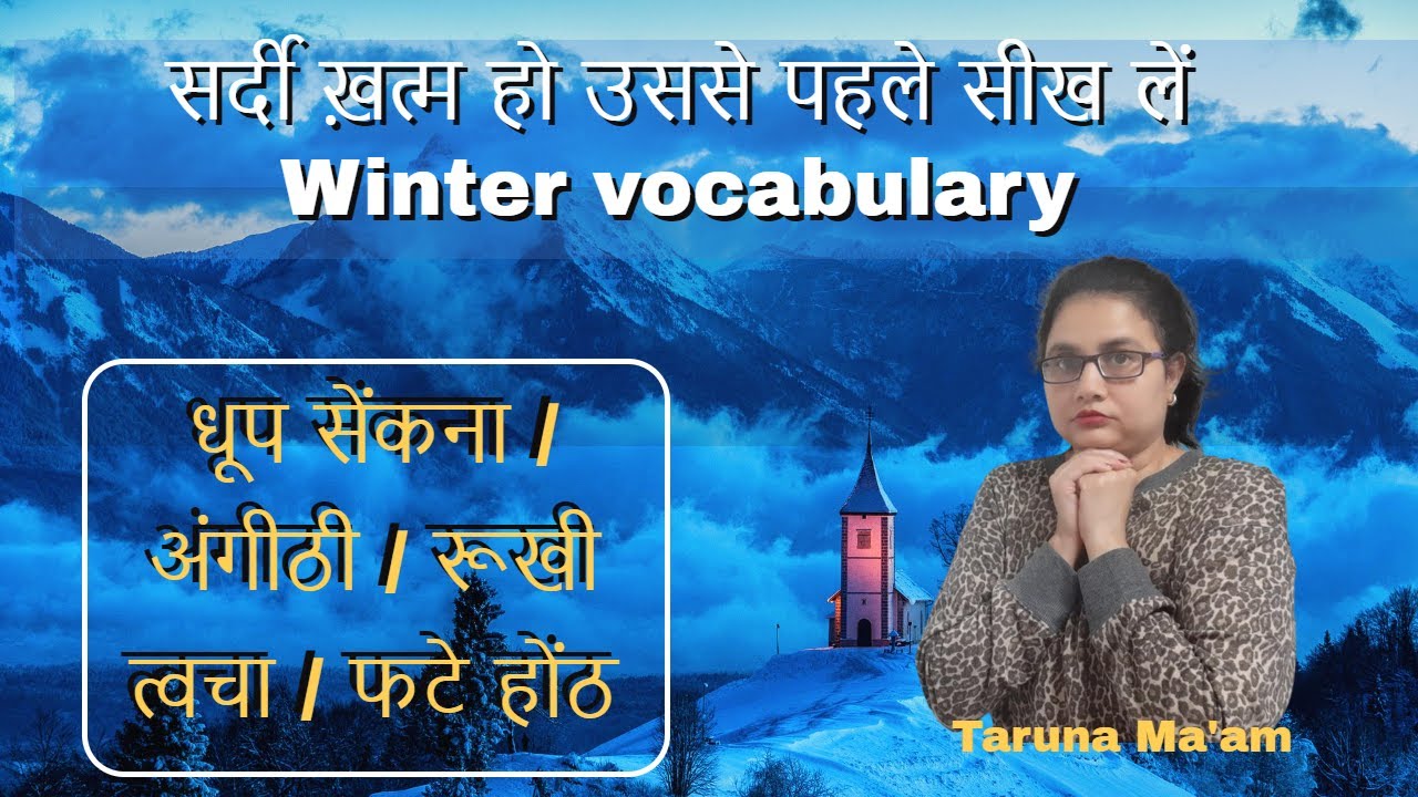 Conductance- Meaning in Hindi - HinKhoj English Hindi Dictionary