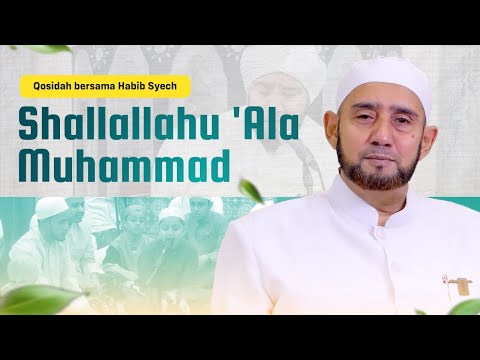 Habib Syech Bin Abdul Qadir Assegaf - Shallallahu 'Ala Muhammad