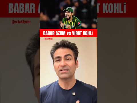 Mohammad Kaif on Babar Azam