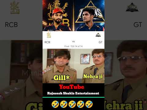 RCB vs GT funny dubbing🤣 #shorts #rajneeshshukla #rcbvsgt #iplfinal2026 #rajatpatidar #subhmangill