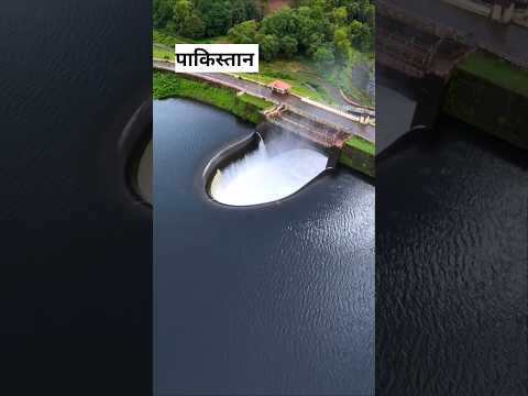 भारत और पाकिस्तान का सबसे बड़ा बांध? | biggest dam in india |