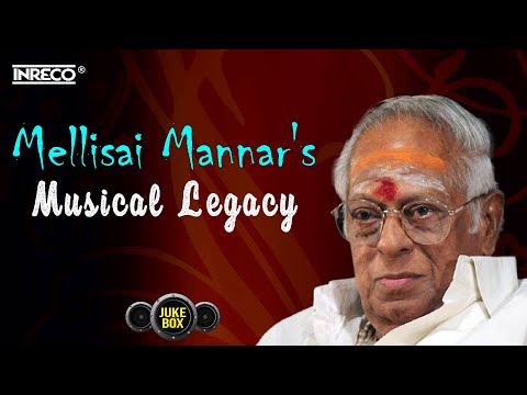 மெல்லிசை மன்னர் எம்.எஸ்.விஸ்வநாதனின் தமிழ் இசை ஜூக்பாக்ஸ் | MSV's Tamil Songs Audio Jukebox