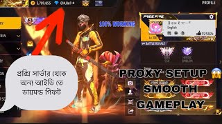     FF Proxy Setup Android 📱 | Lag Fix + Secure Gameplay Guide