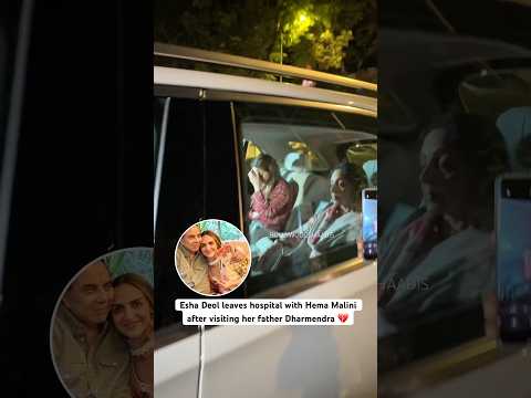 #eshadeol with #hemamalini and #abhaydeol leave hospital after meeting #dharmendra