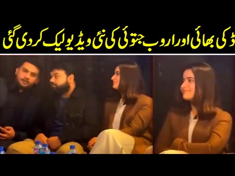 Ducky bhai with aroob jatoi new viral video - Aroob jatoi reality - Ducky bhai reality - Vptv