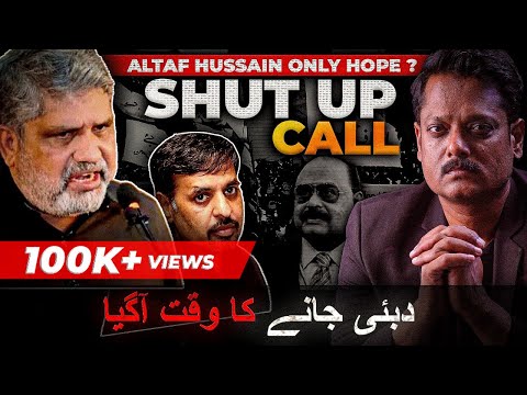 MQM Internal Rift Funded by PPP ? | What is Future of Mustaf Kamal & Anis Qaimkhani ? | #mqm #psp