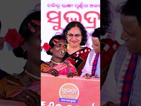 ମହନି ଲଗେଇ  ଦେଲା || MOHANI LAGEI DELA || POLITICAL SONG BJP SONG | MOHAN CHARAN MAJHI || SHORT VIDEO