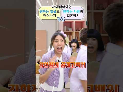 역대급 밸런스게임ㅋㅋㅋㅋ친구들과 대환장 파티