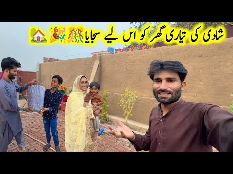 Begum ne abhi se shadi ki tiyari shoro kar di 🥳|| pak village family