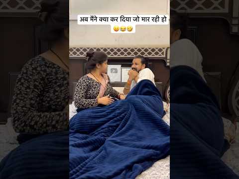 Kya yaar…😝😂🤣#viralreels #funny #comedy #trendingreels #youtubeshorts #vlogs #fyp