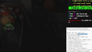 경뿌(차원의전장) 챌 모든서버 참여 가능 / 렌 육성 - 노방종 룰렛 53일차 - 메이플스토리