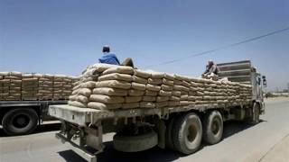 أسعار الأسمنت اليوم الخميس 12 - 7 - 2018