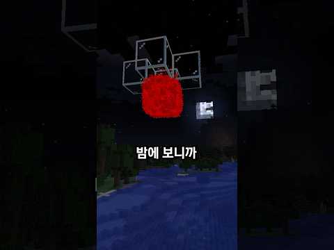모드, 명령어 아닙니다. #shorts