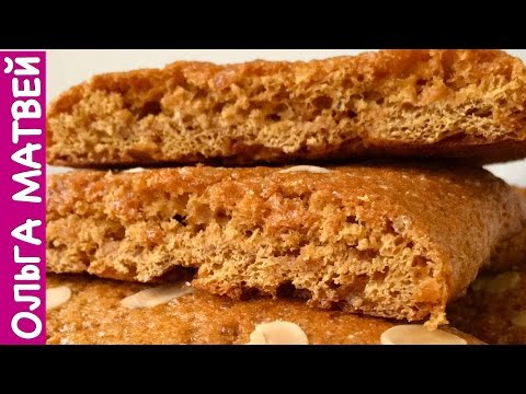 Немецкие медовые пряники (обалденный рецепт) german gingerbread recipe