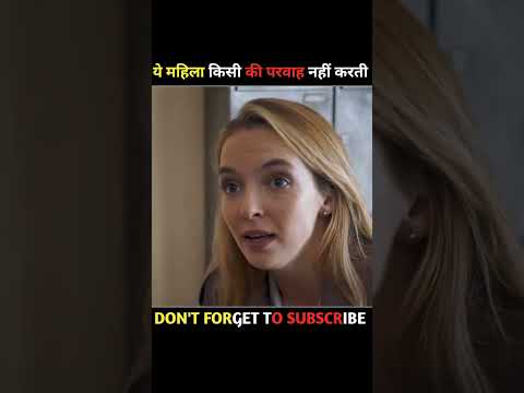 Killing Eve Movie Explained In Hindi #shorts #movieexplainedinhindi