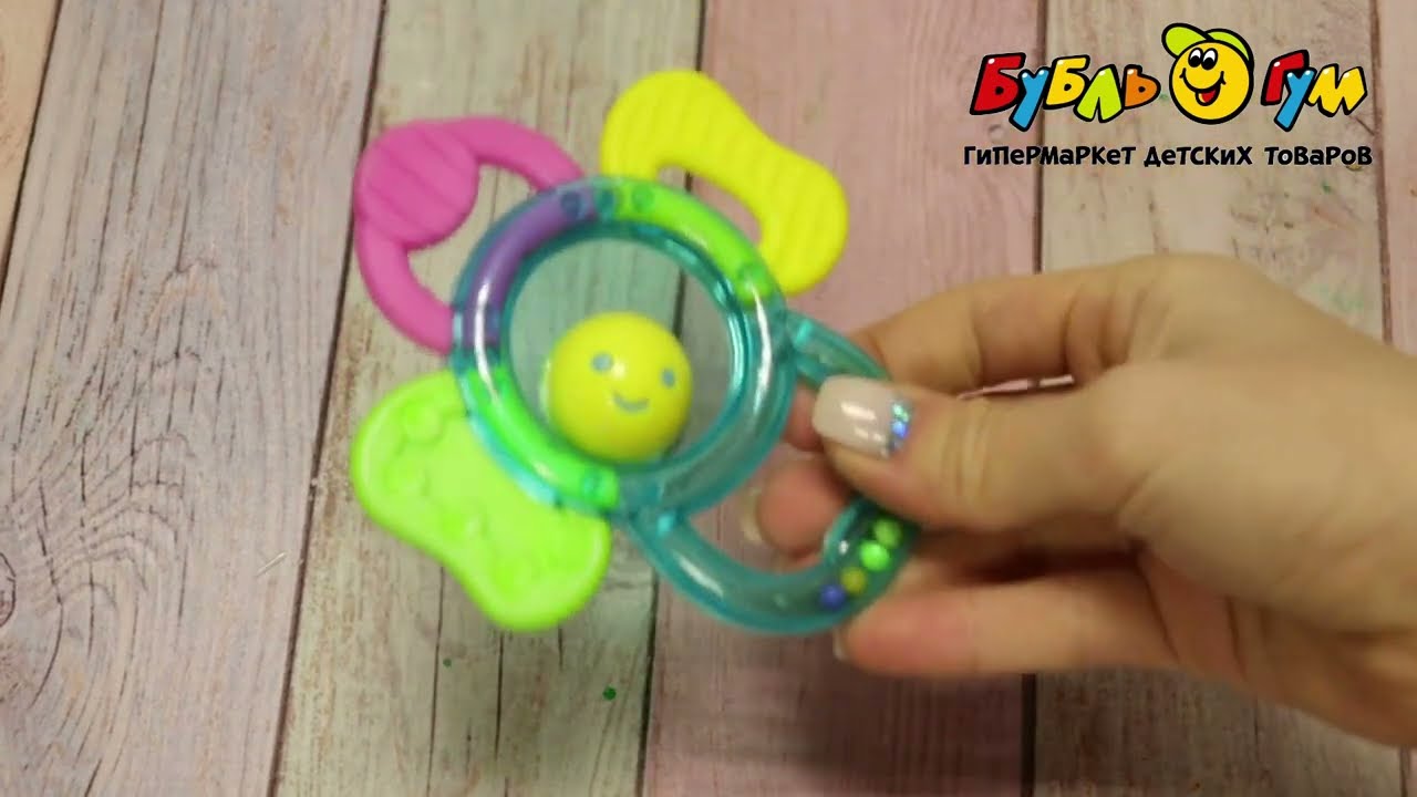 Погремушка-прорезыватель Солнышко с 3мес - видео