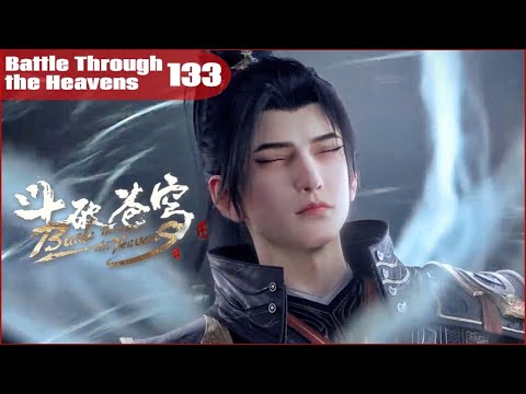 📍EP133 萧炎斗尊造型成功优化，黑袍帅翻！|斗破苍穹年番 Battle Through the Heavens|Chinese Donghua