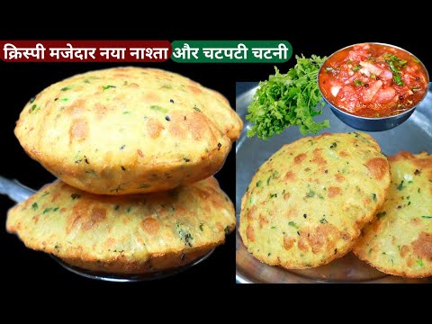 10min मे बनेगा ये टेस्टी नया नाश्ता और बनते ही सब खत्म हो जाएगा easy breakfast recipe, Snacks, nasta