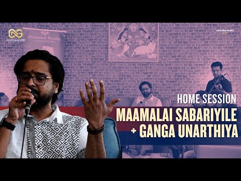 Ayyappa Medley | Mamalai Sabariyile & Ganga Unarthiya | Nandagovindam Canada Home Session